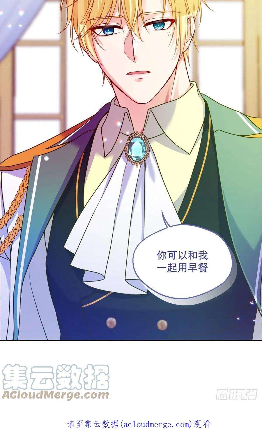 反派魔女自救计划123-你可以和我一起用早餐