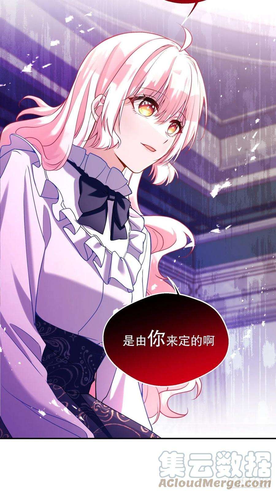 反派魔女自救计划123-你可以和我一起用早餐