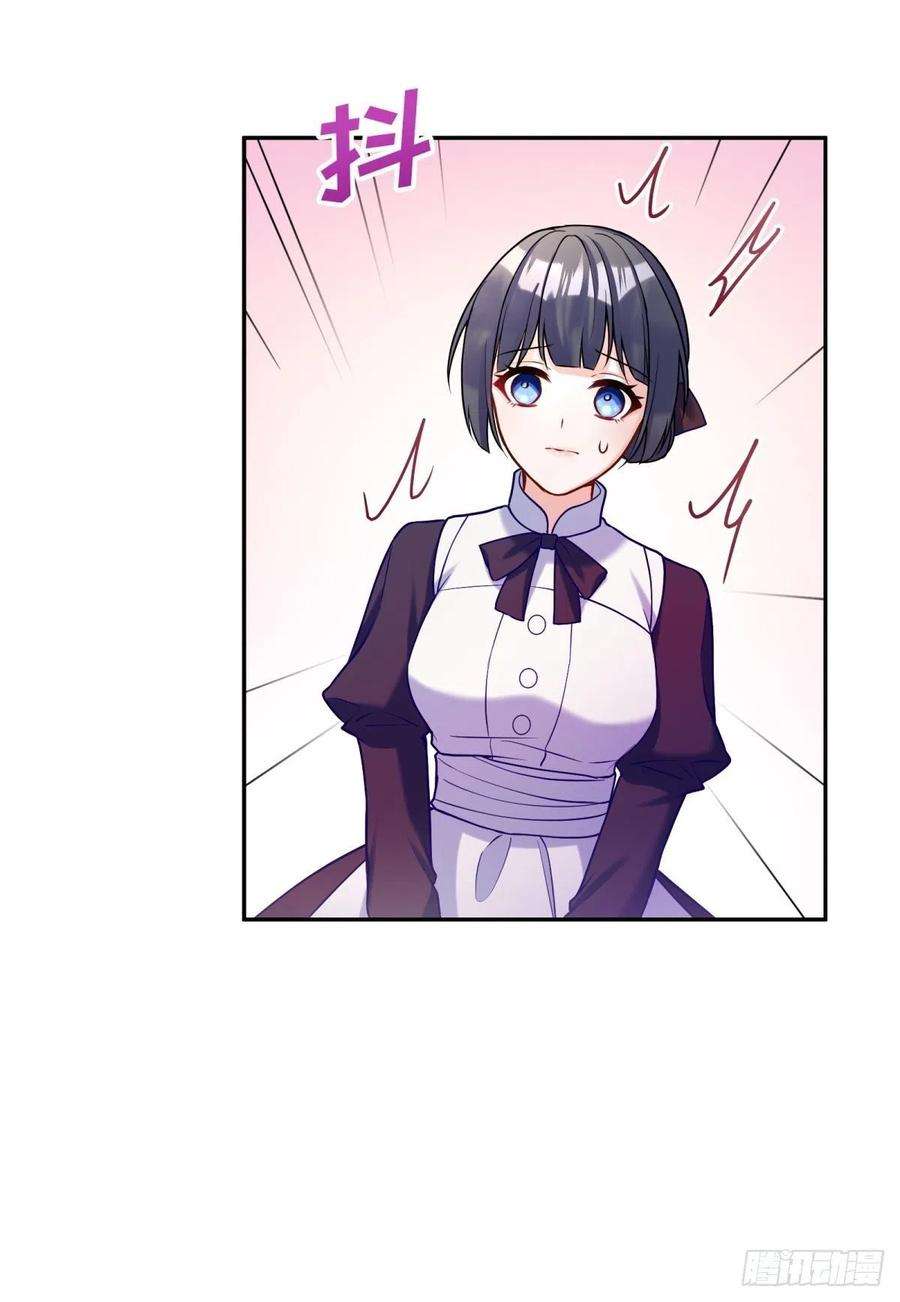 反派魔女自救计划123-你可以和我一起用早餐