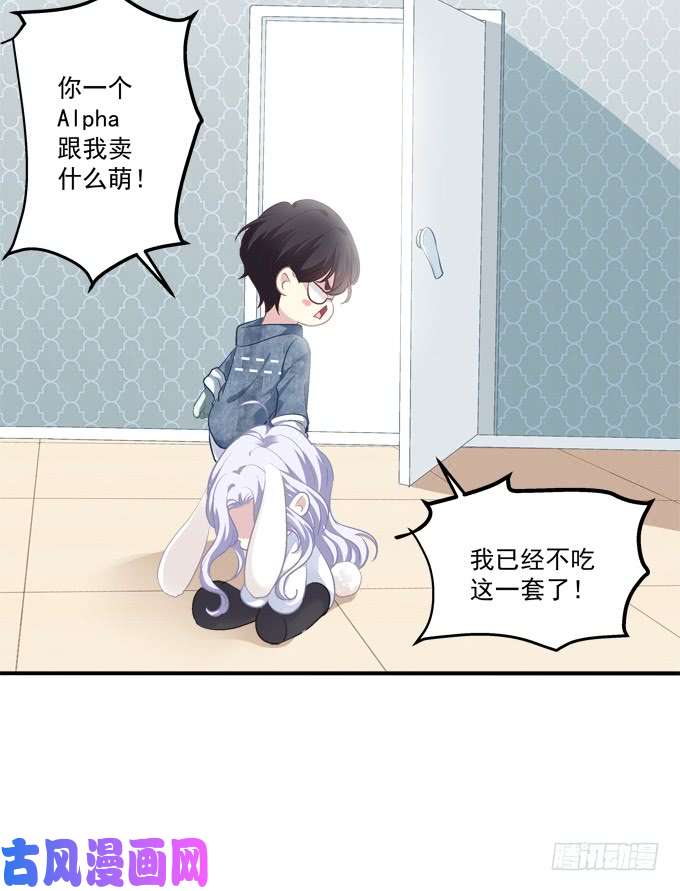 绝对掌控和哥哥一起睡！