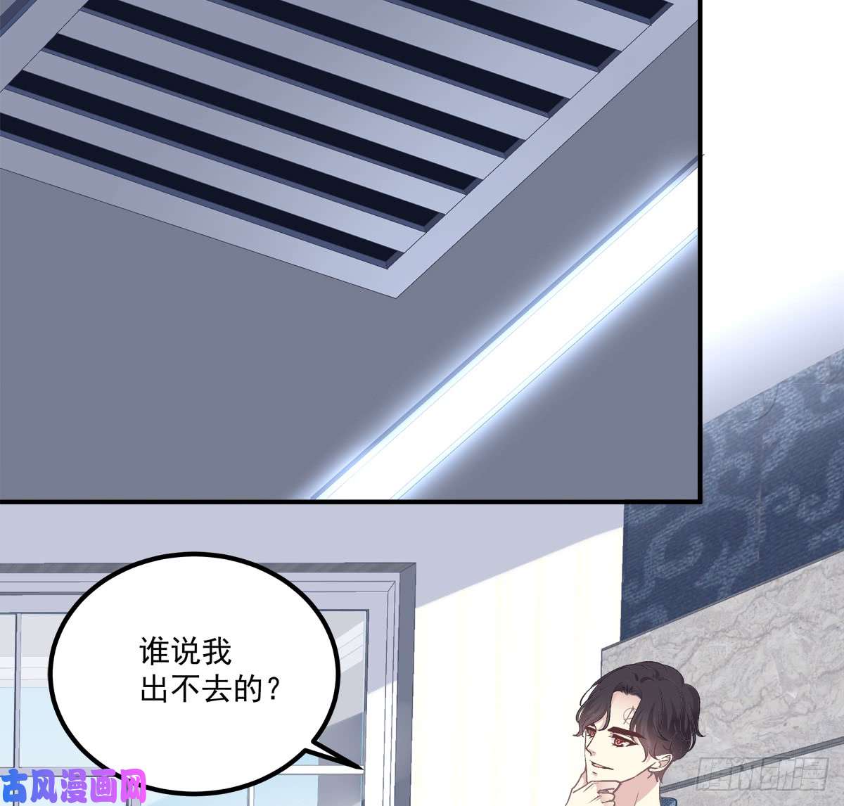 绝对掌控谁敢碰老大的Omega！