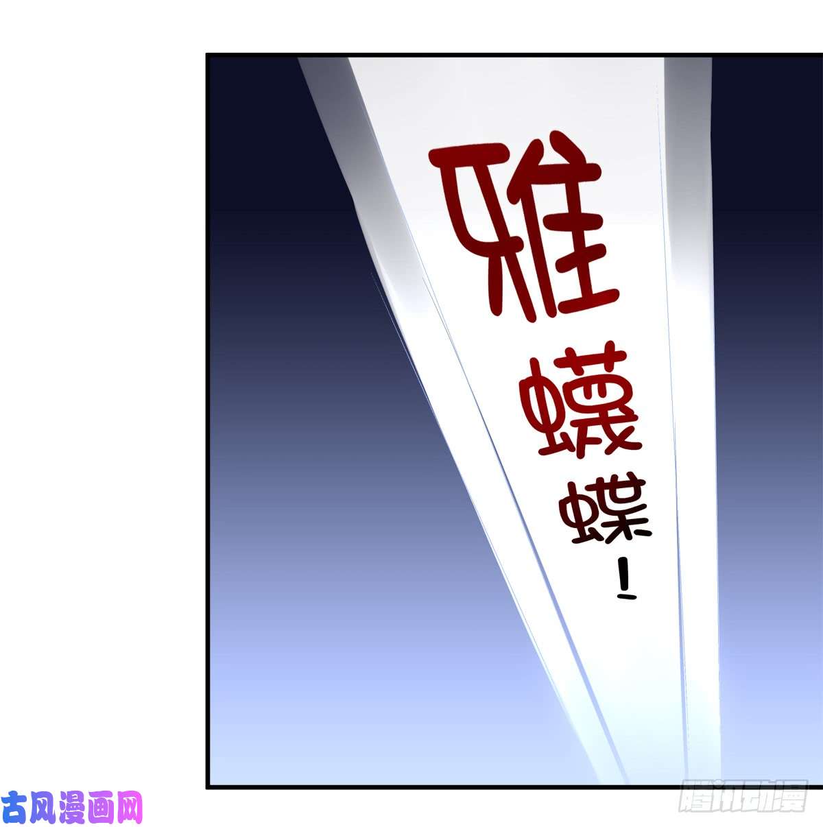 绝对掌控谁敢碰老大的Omega！