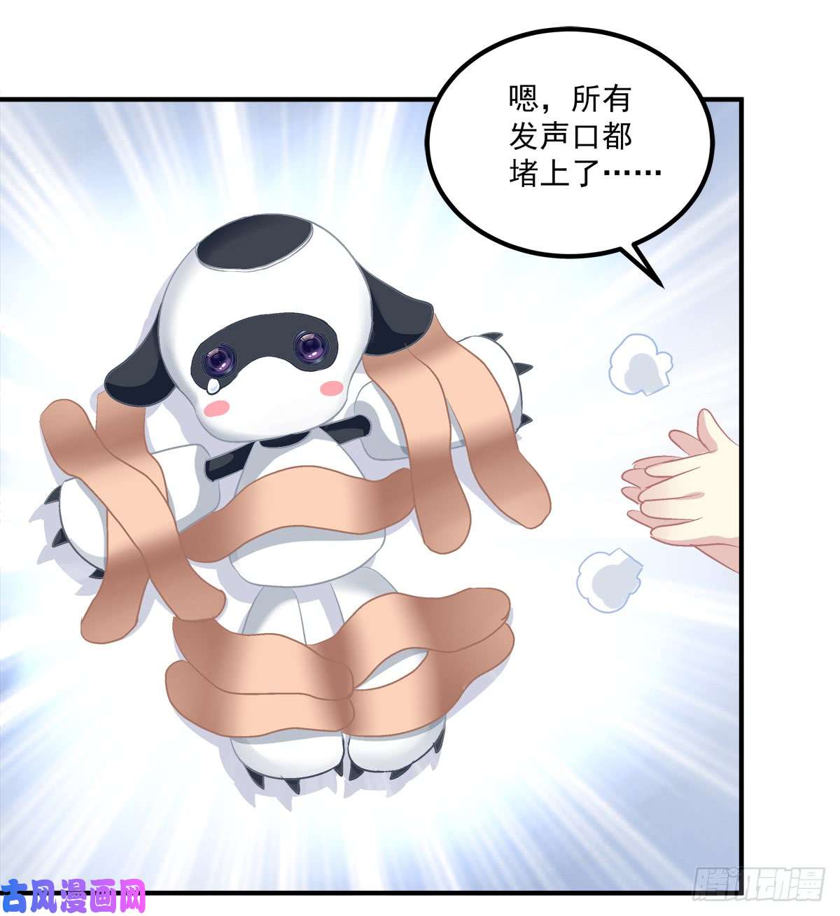 绝对掌控谁敢碰老大的Omega！