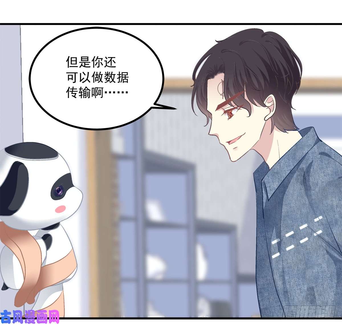 绝对掌控谁敢碰老大的Omega！