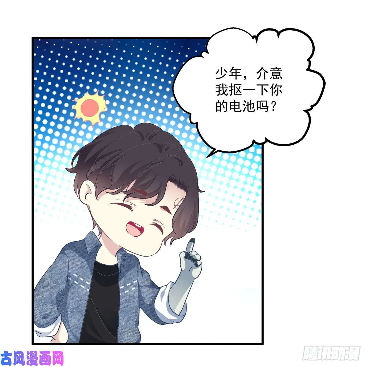 绝对掌控谁敢碰老大的Omega！