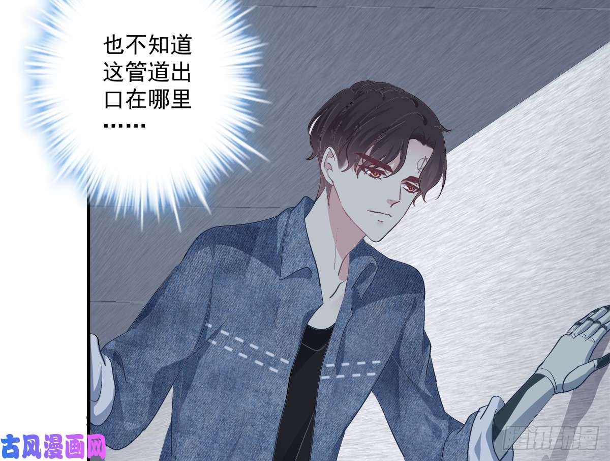 绝对掌控谁敢碰老大的Omega！