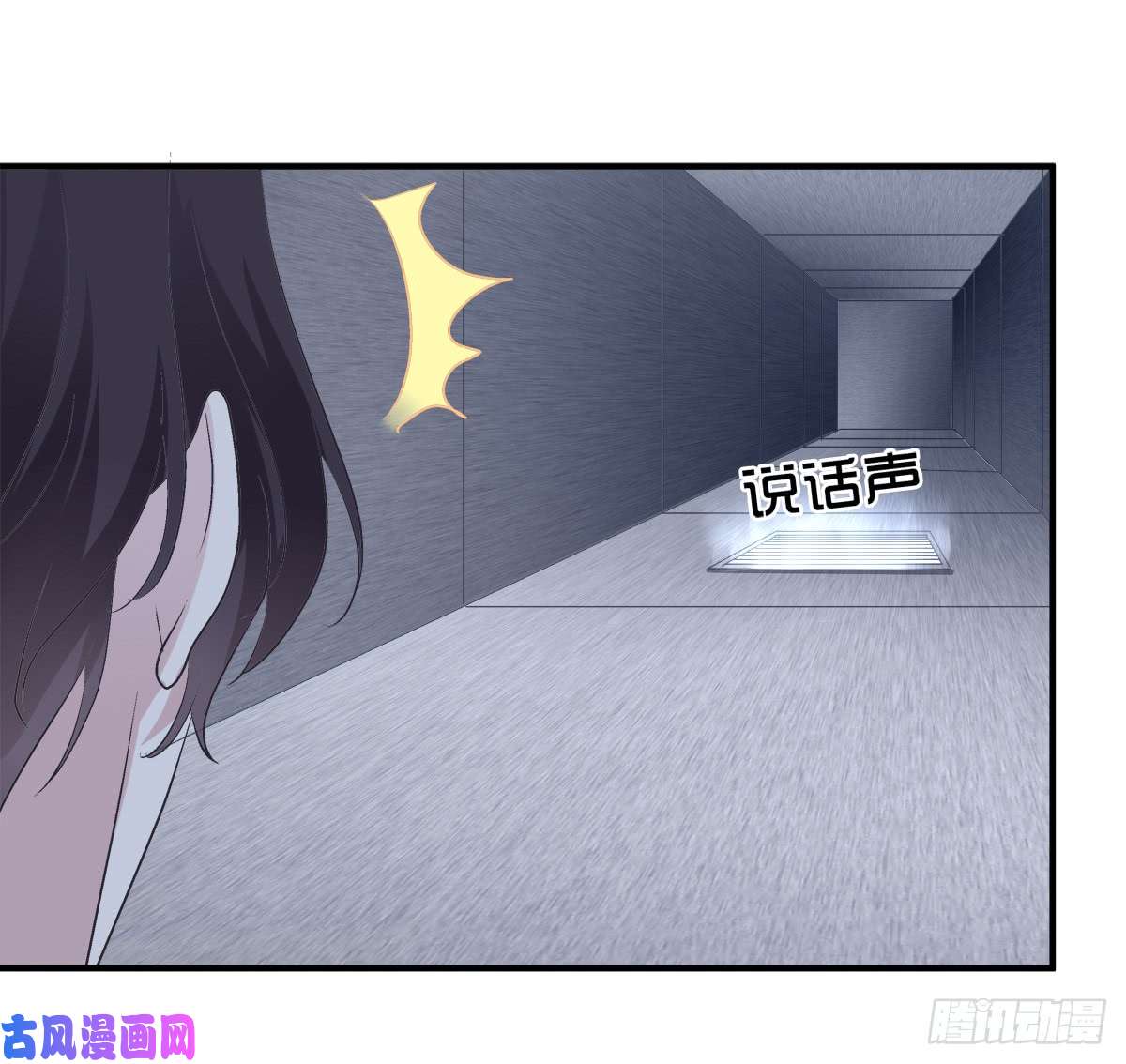 绝对掌控谁敢碰老大的Omega！