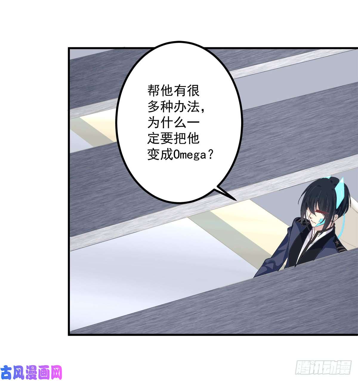 绝对掌控谁敢碰老大的Omega！