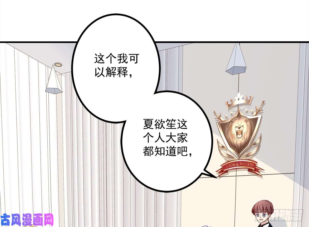 绝对掌控谁敢碰老大的Omega！