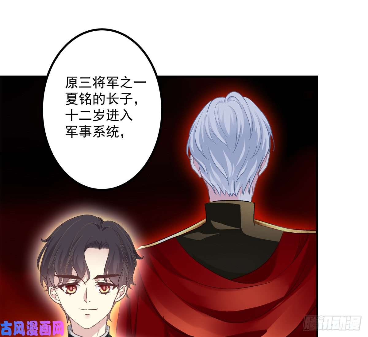 绝对掌控谁敢碰老大的Omega！