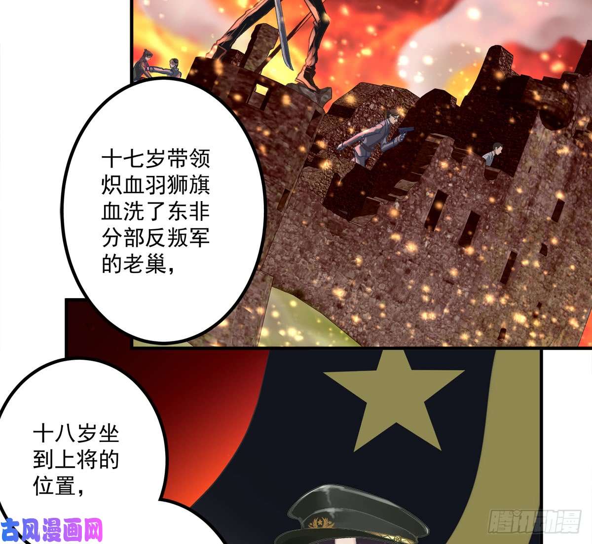 绝对掌控谁敢碰老大的Omega！