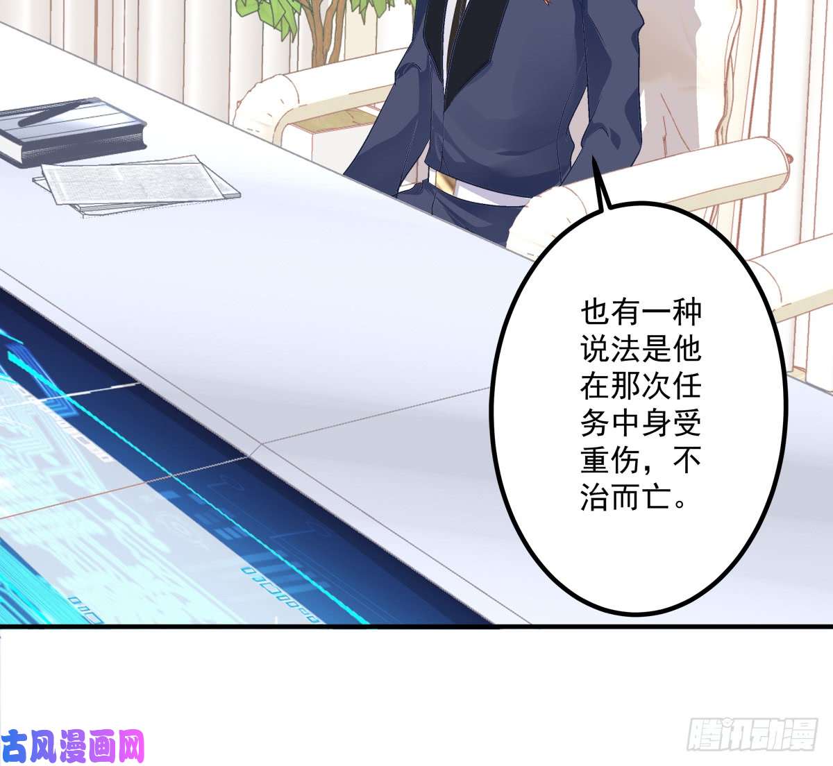 绝对掌控谁敢碰老大的Omega！