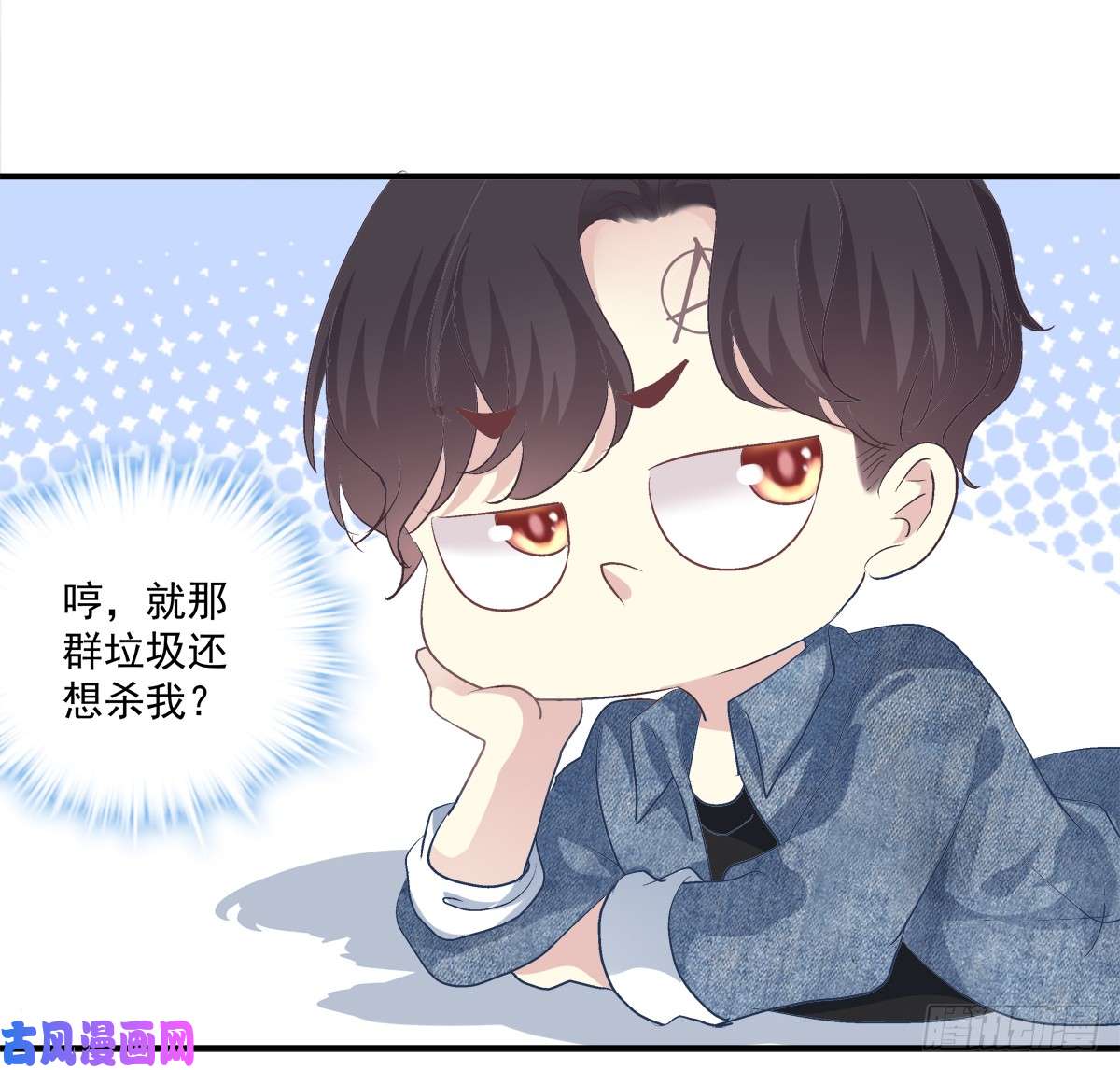 绝对掌控谁敢碰老大的Omega！