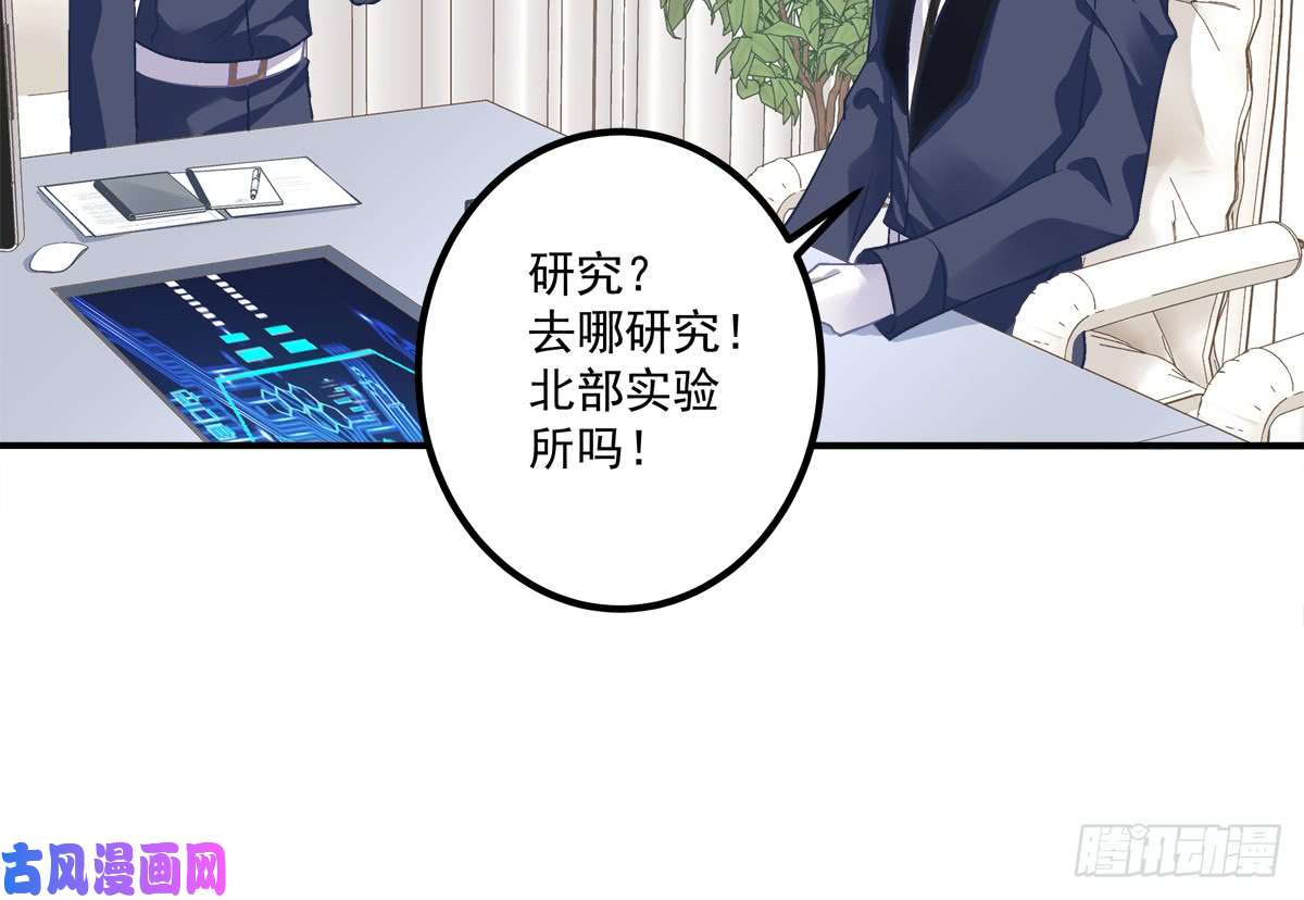 绝对掌控谁敢碰老大的Omega！