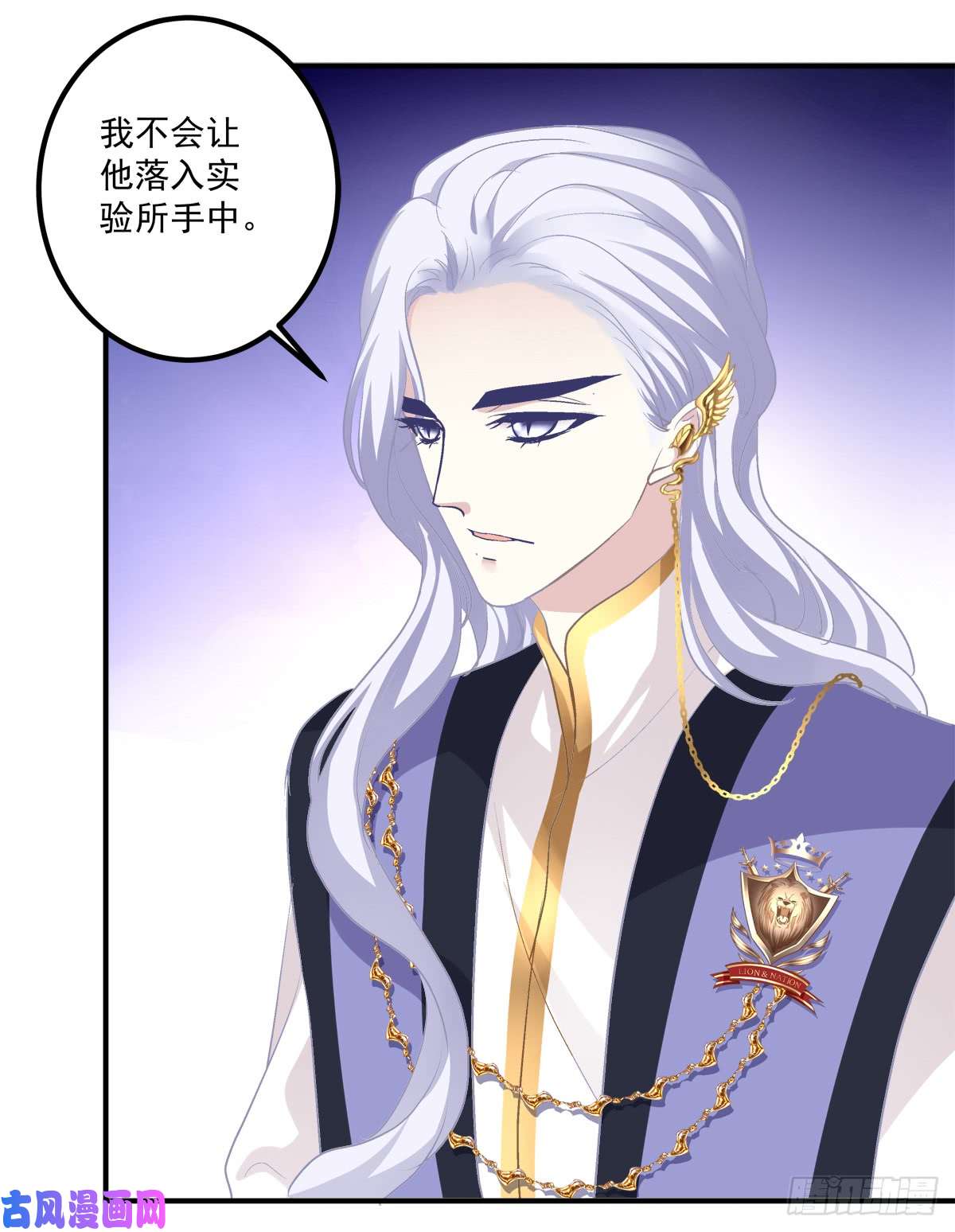 绝对掌控谁敢碰老大的Omega！