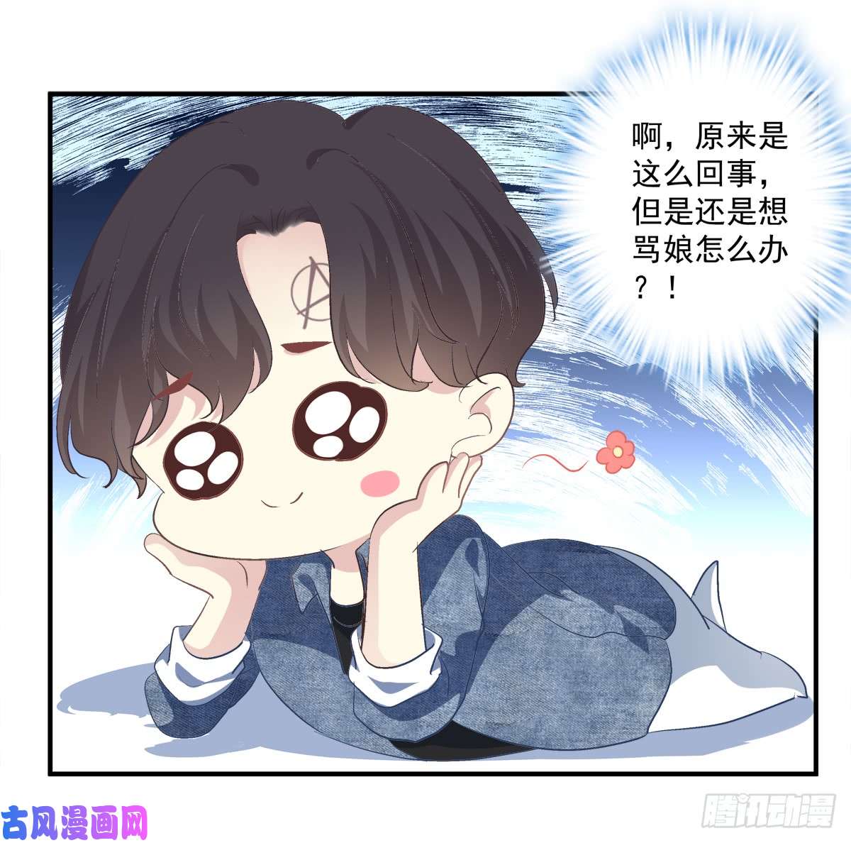 绝对掌控谁敢碰老大的Omega！