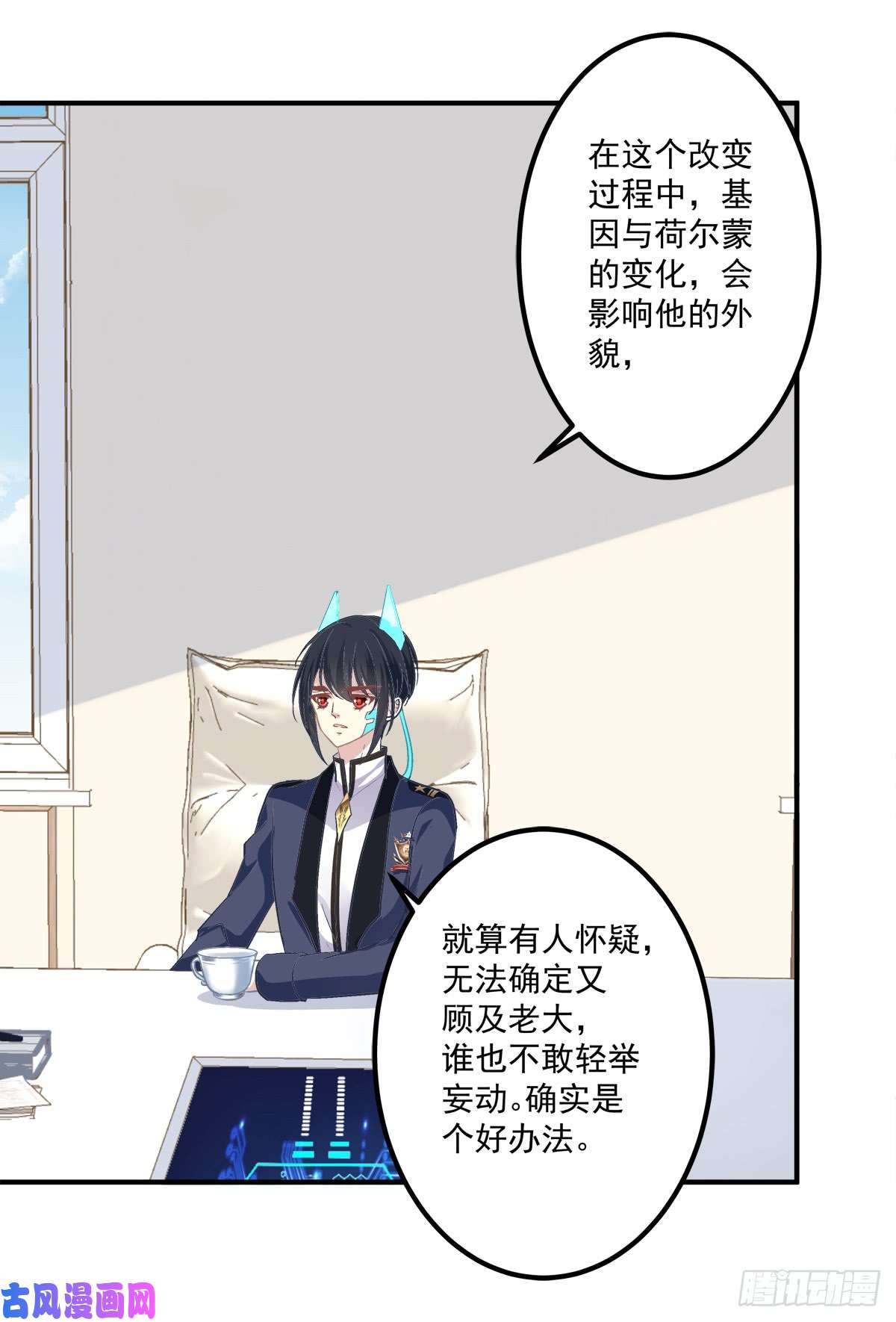 绝对掌控谁敢碰老大的Omega！