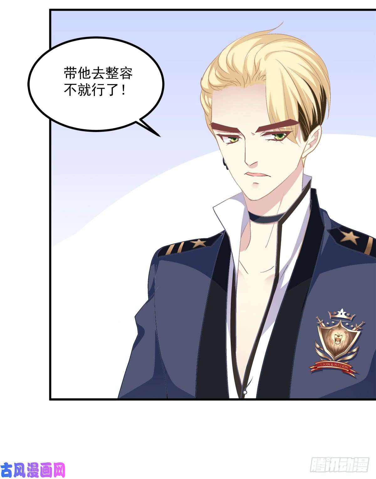 绝对掌控谁敢碰老大的Omega！