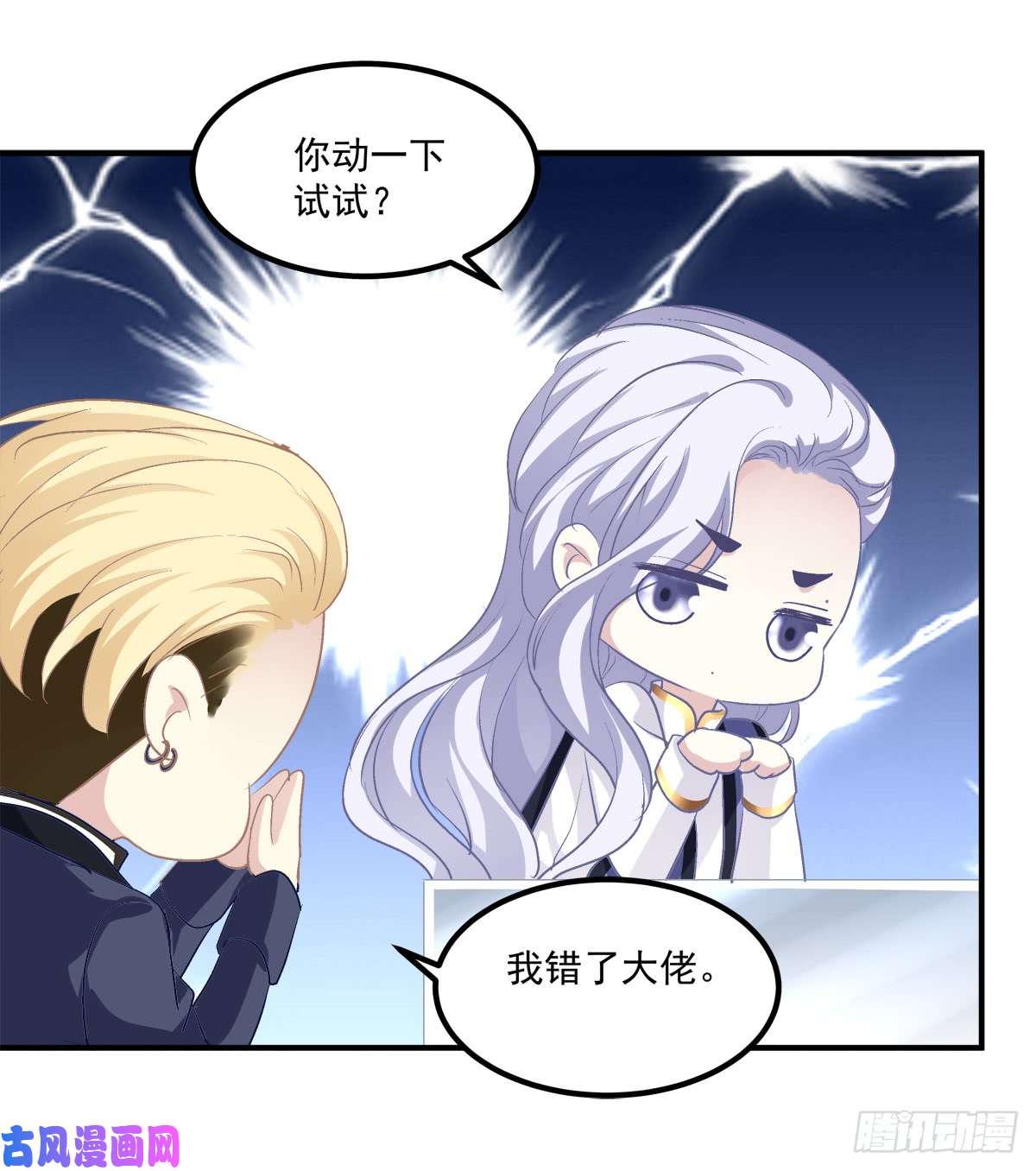 绝对掌控谁敢碰老大的Omega！