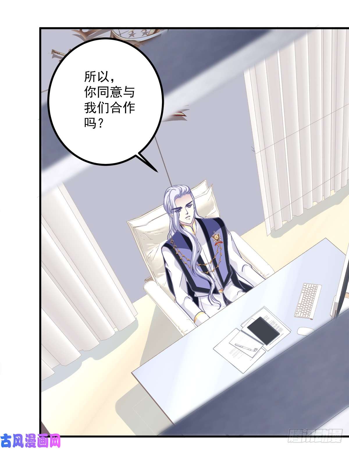 绝对掌控谁敢碰老大的Omega！