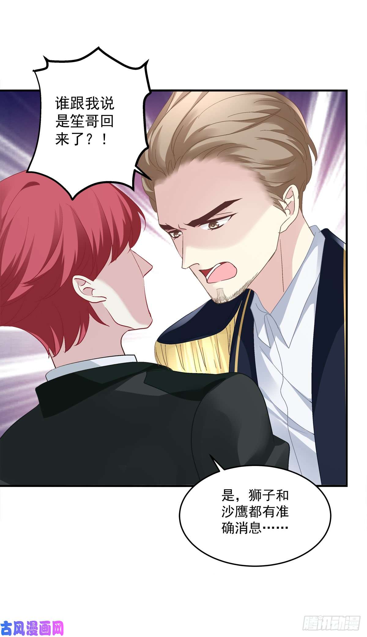 绝对掌控快来证明我是你的O！