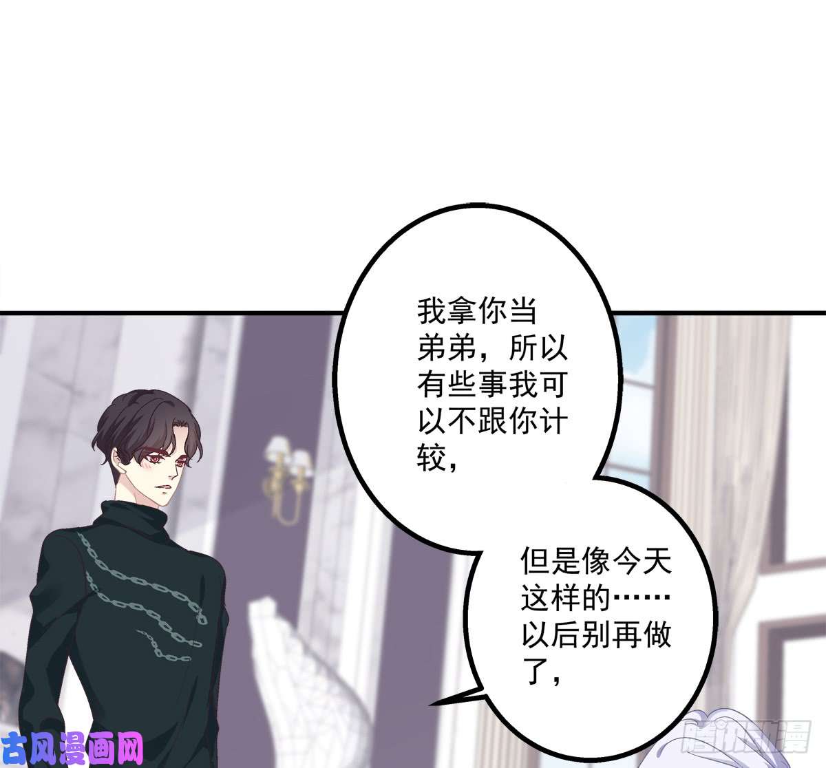 绝对掌控都是哥哥先勾引我的！