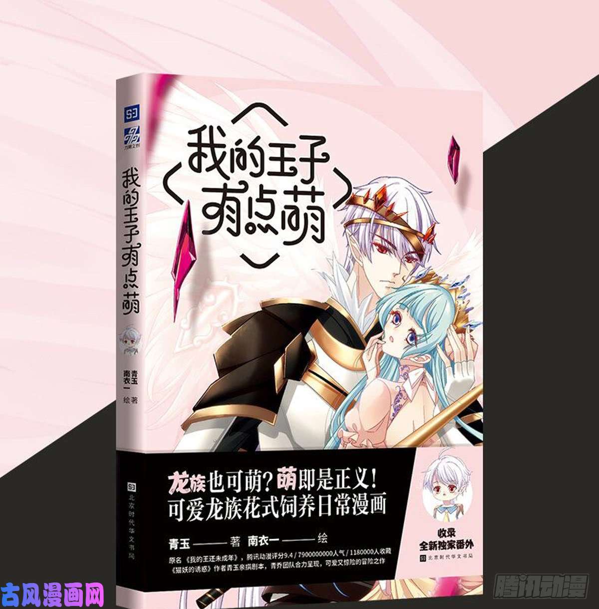 绝对掌控都是哥哥先勾引我的！