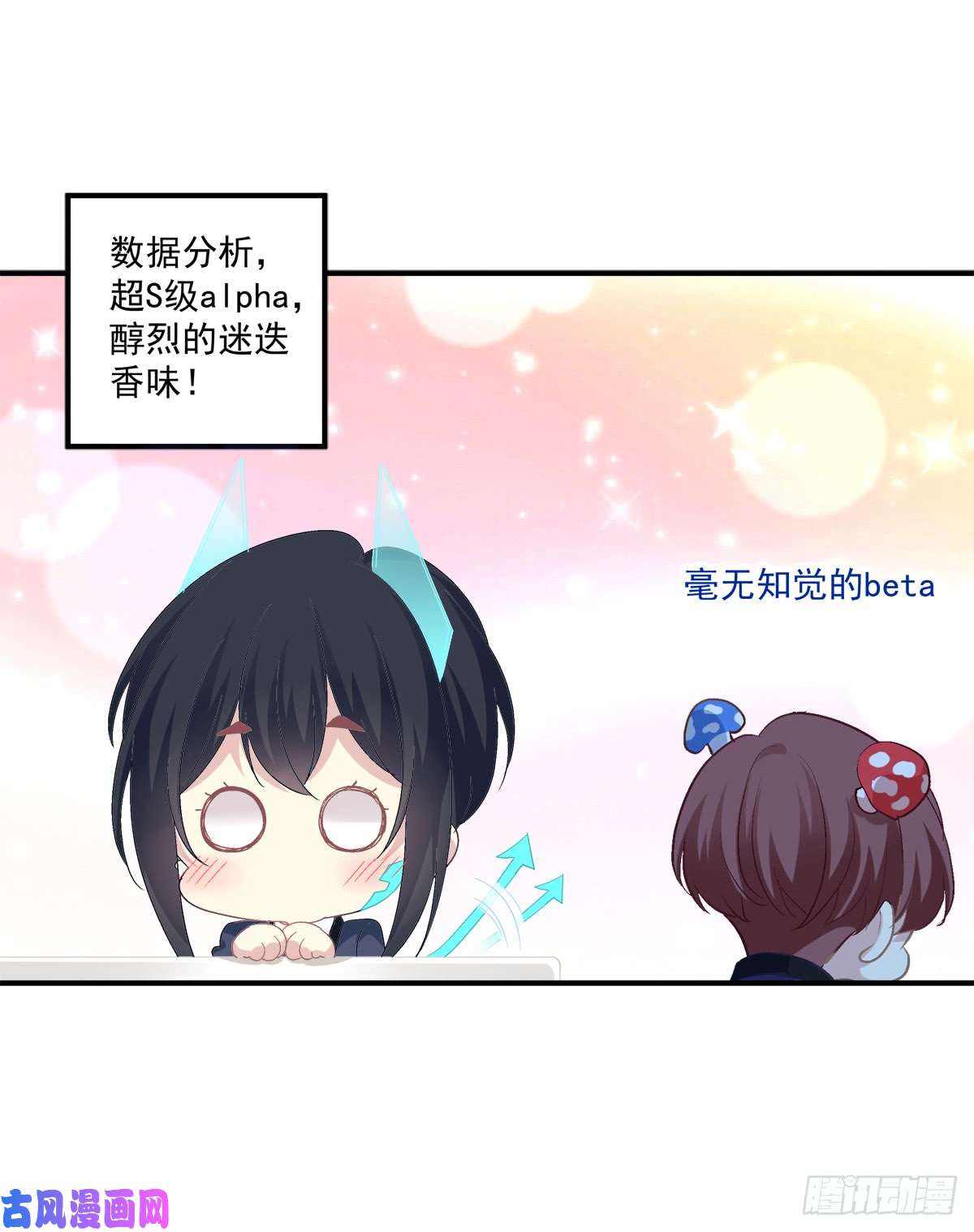 绝对掌控都是哥哥先勾引我的！