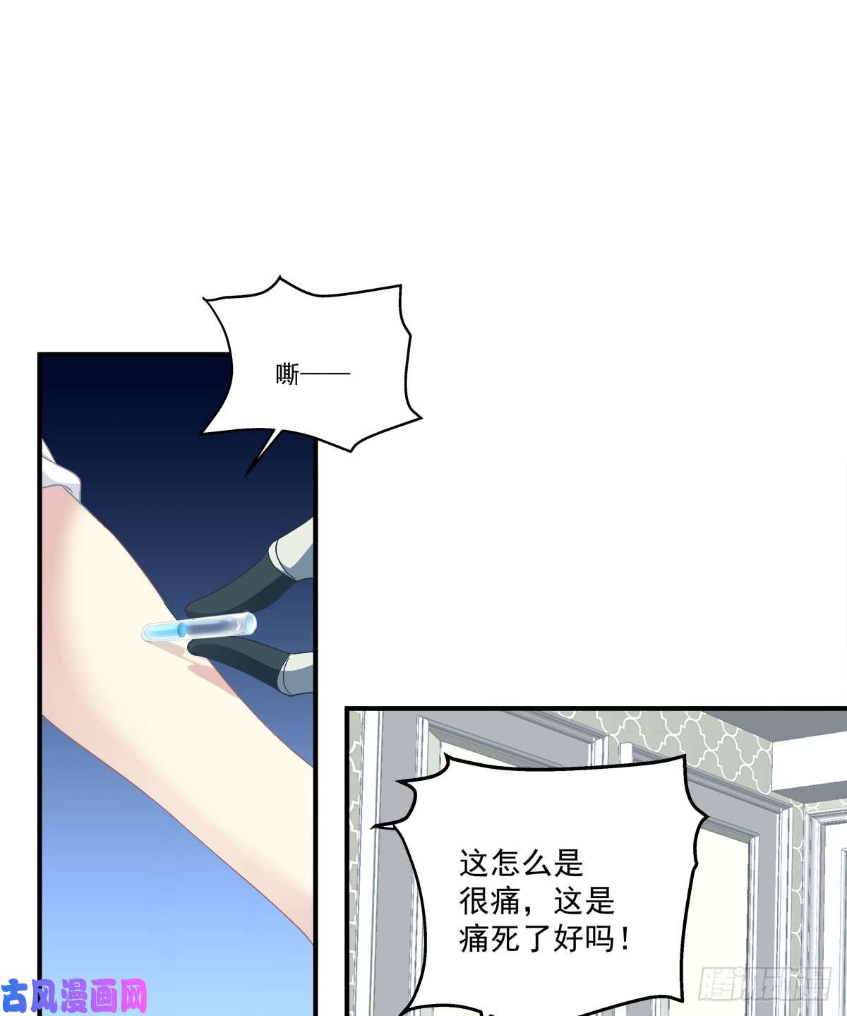 绝对掌控祁队的Omega竟然是这种人！