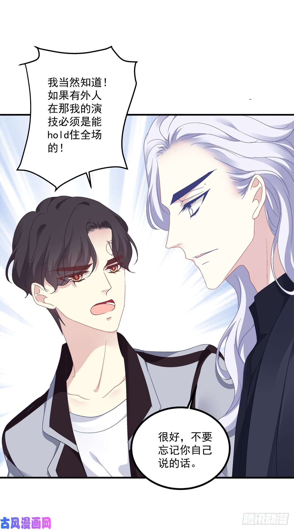 绝对掌控祁队的Omega竟然是这种人！