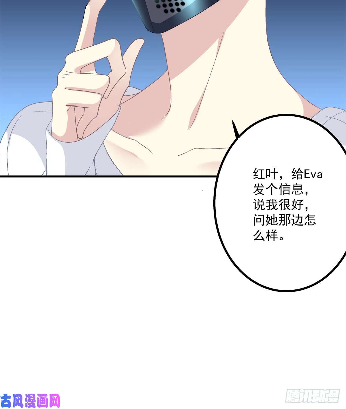 绝对掌控祁队的Omega竟然是这种人！