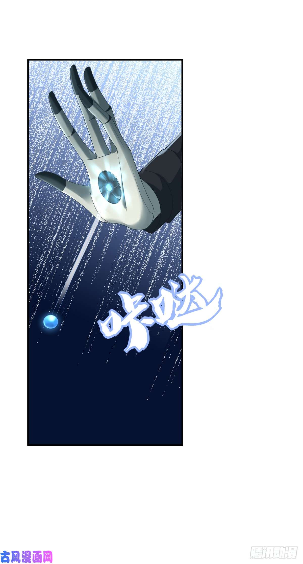 绝对掌控夏欲笙你不要落在我的手里！