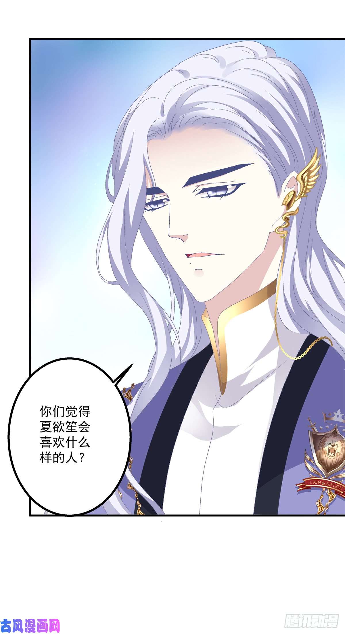 绝对掌控夏欲笙你不要落在我的手里！