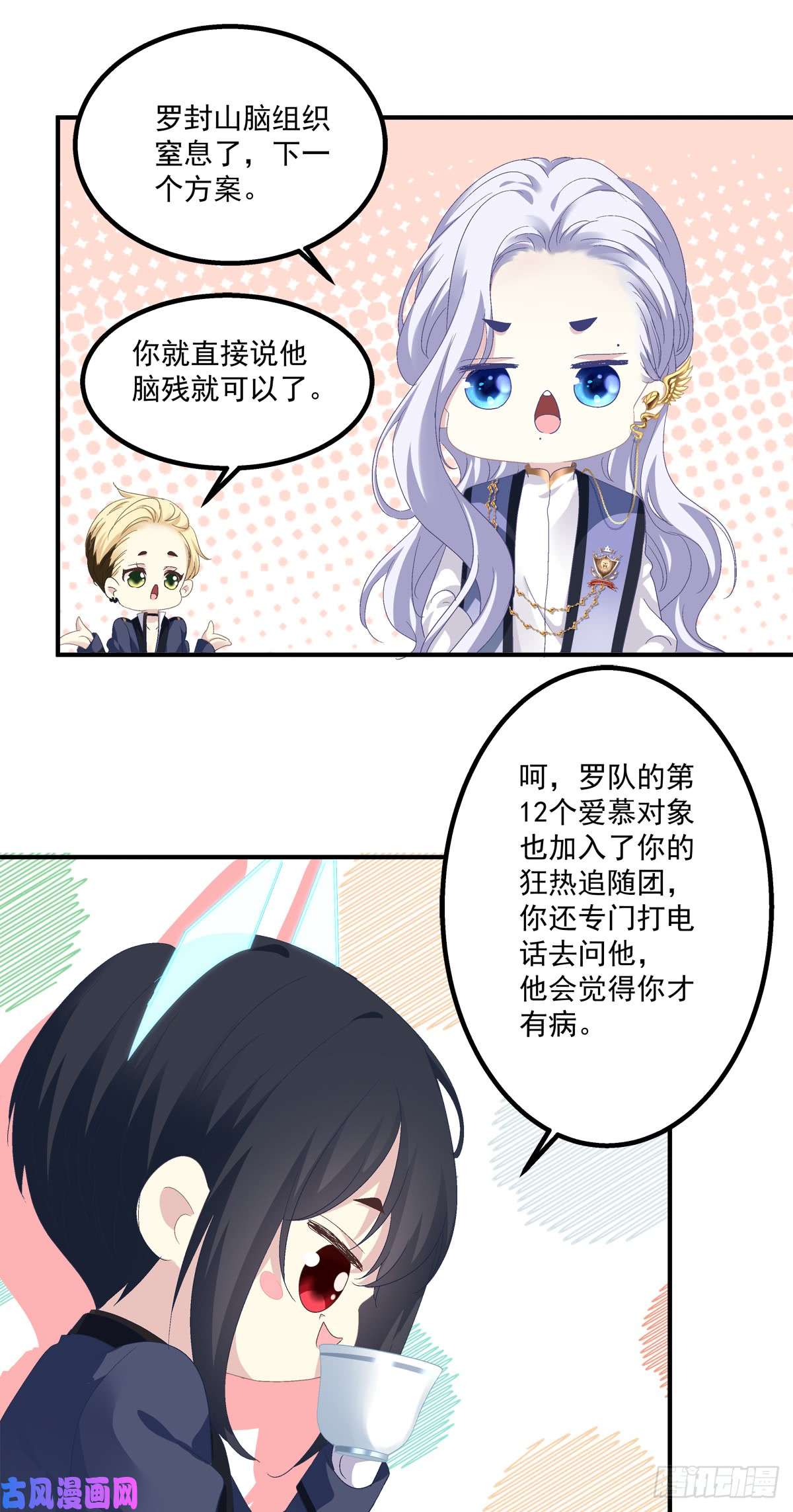 绝对掌控夏欲笙你不要落在我的手里！