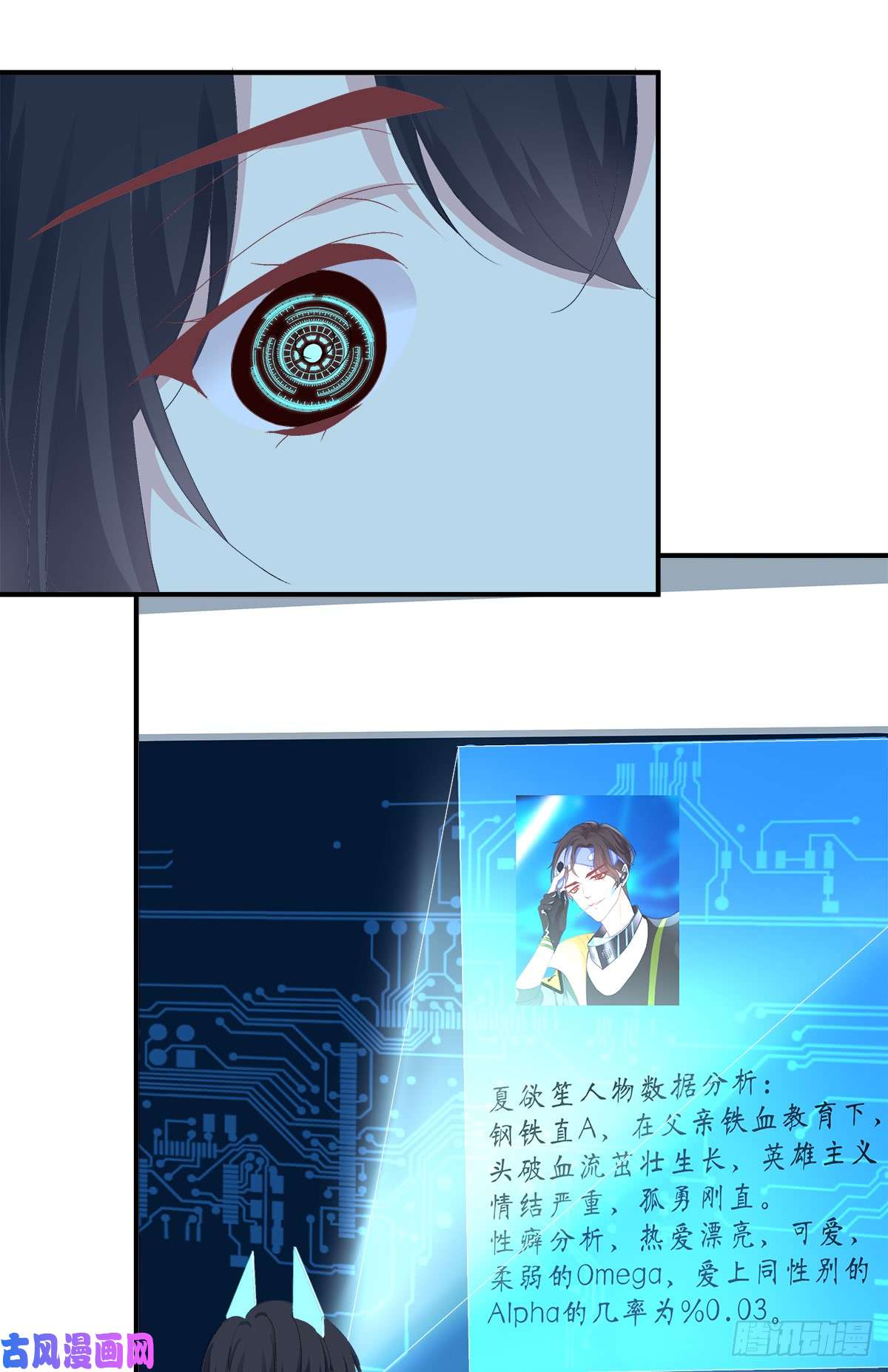 绝对掌控夏欲笙你不要落在我的手里！
