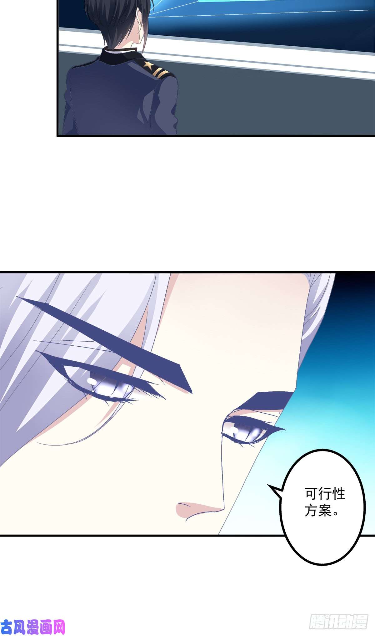 绝对掌控夏欲笙你不要落在我的手里！