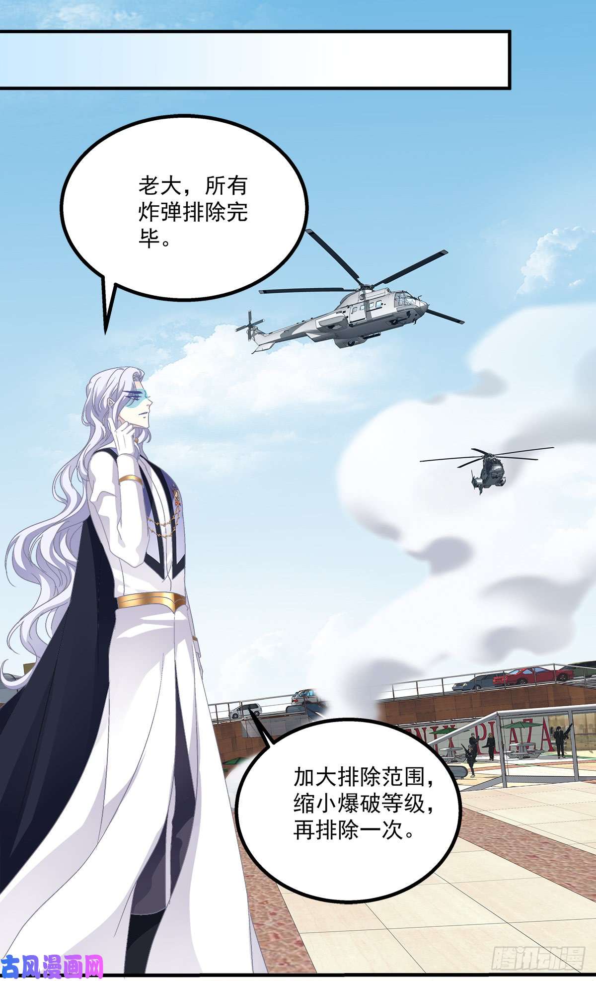 绝对掌控夏欲笙你不要落在我的手里！