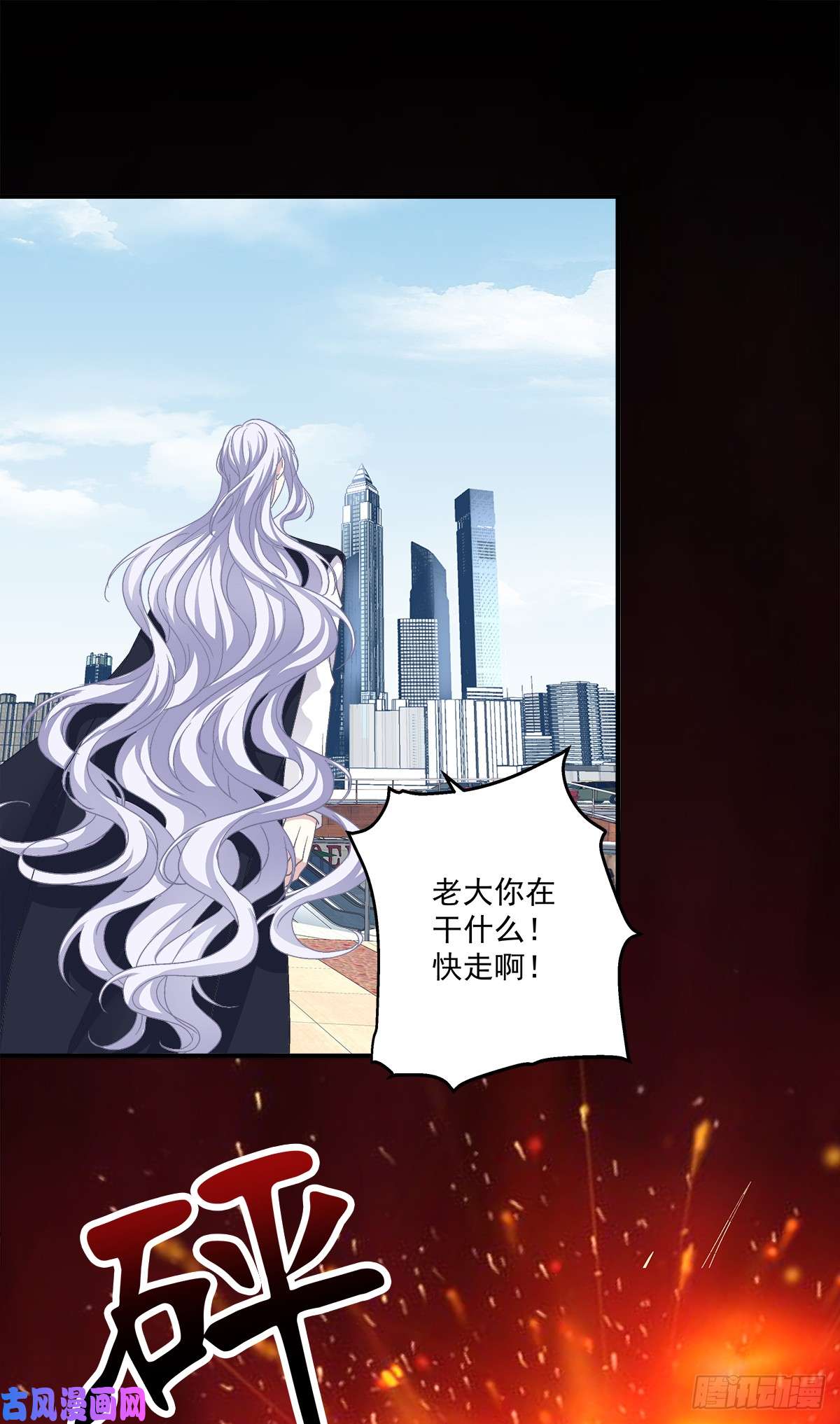 绝对掌控夏欲笙你不要落在我的手里！