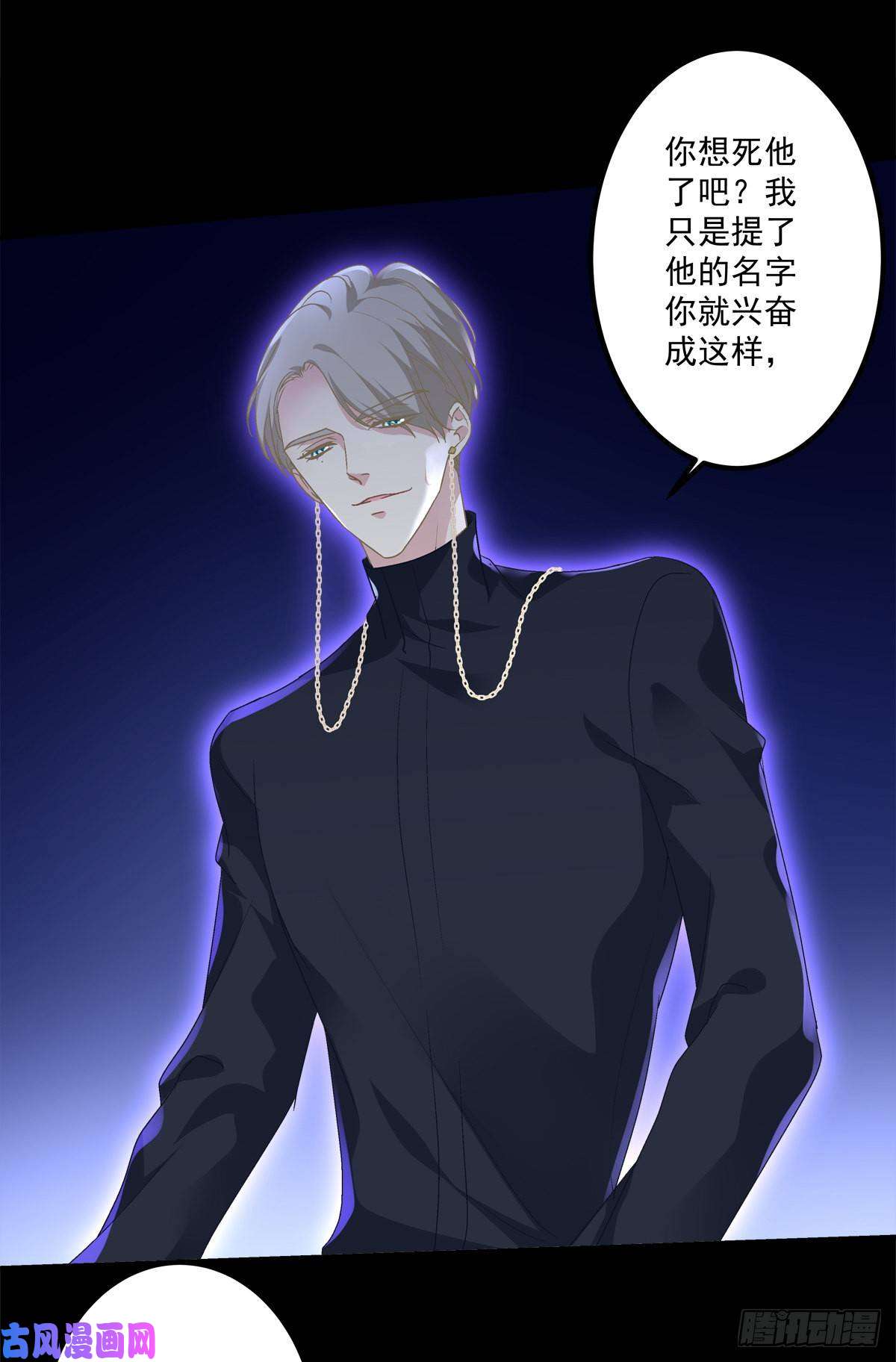 绝对掌控你会为他心痛吗？！