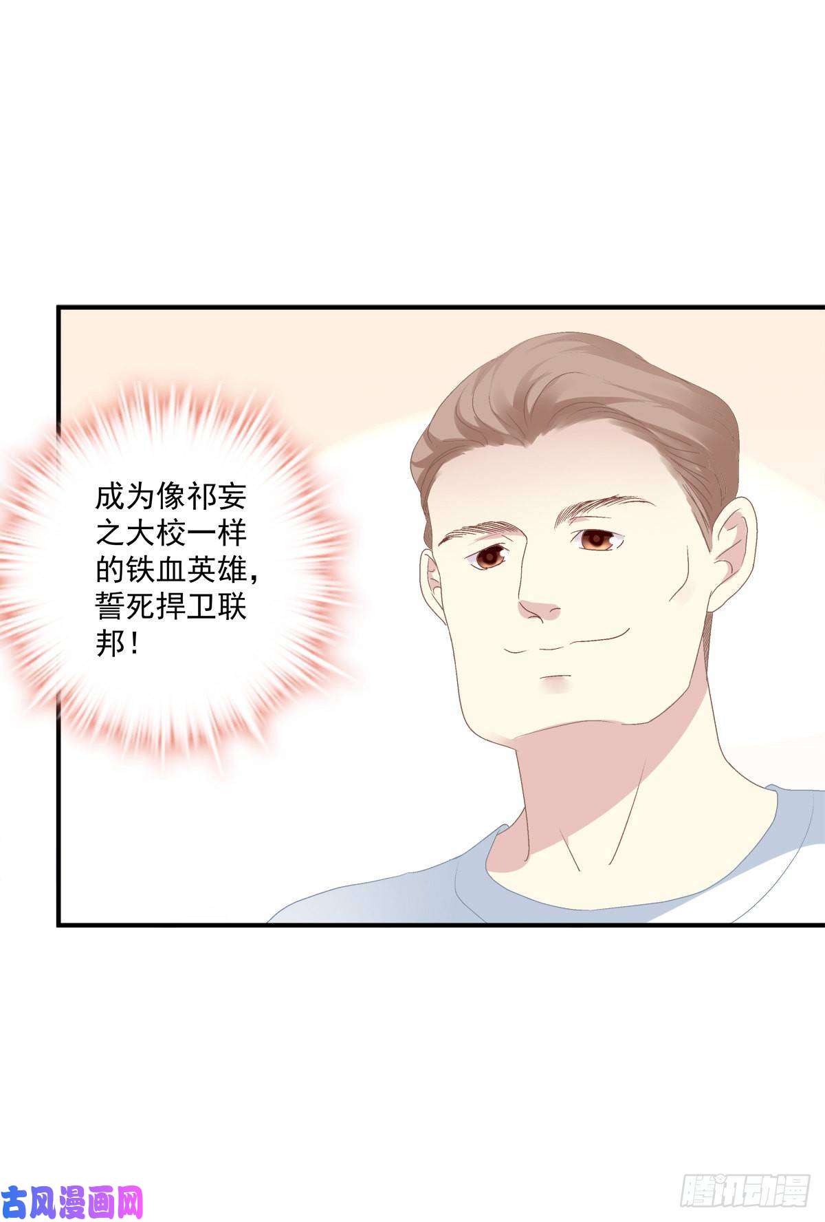 绝对掌控你会为他心痛吗？！