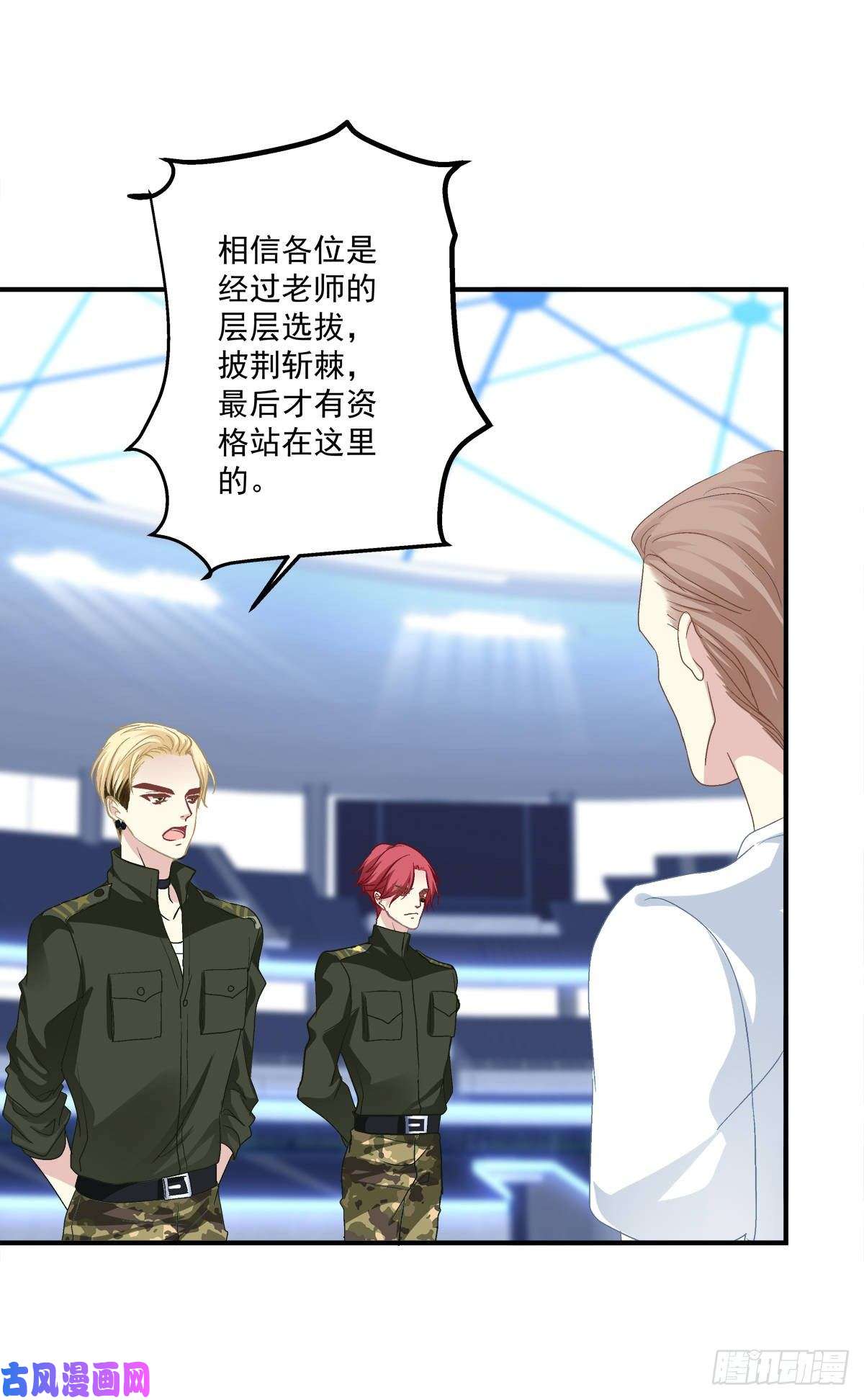 绝对掌控你会为他心痛吗？！