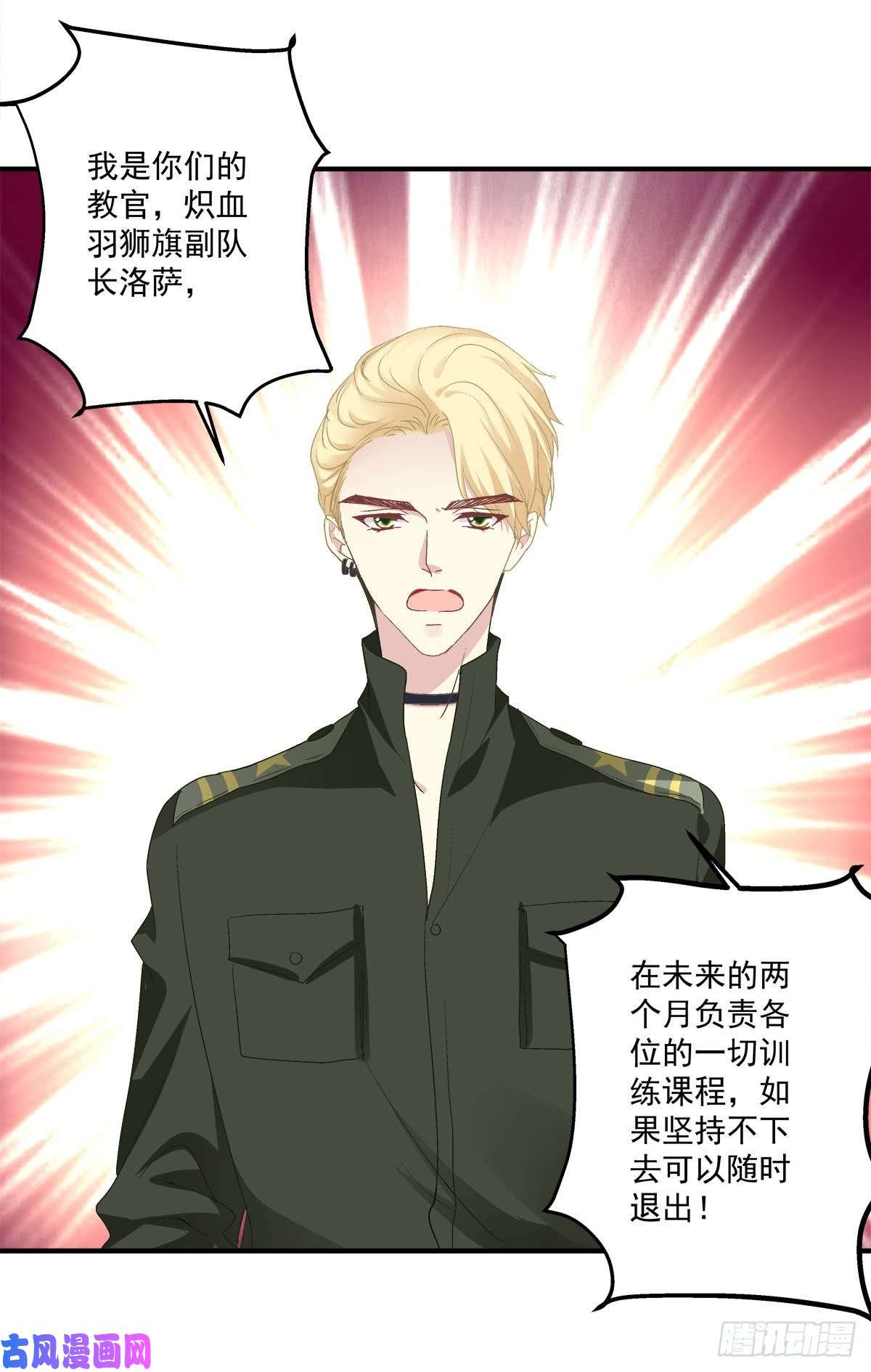 绝对掌控你会为他心痛吗？！