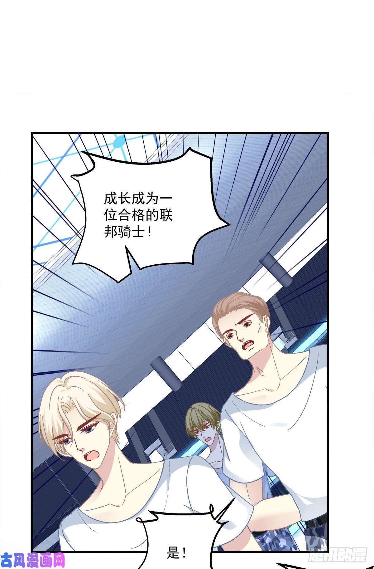 绝对掌控你会为他心痛吗？！