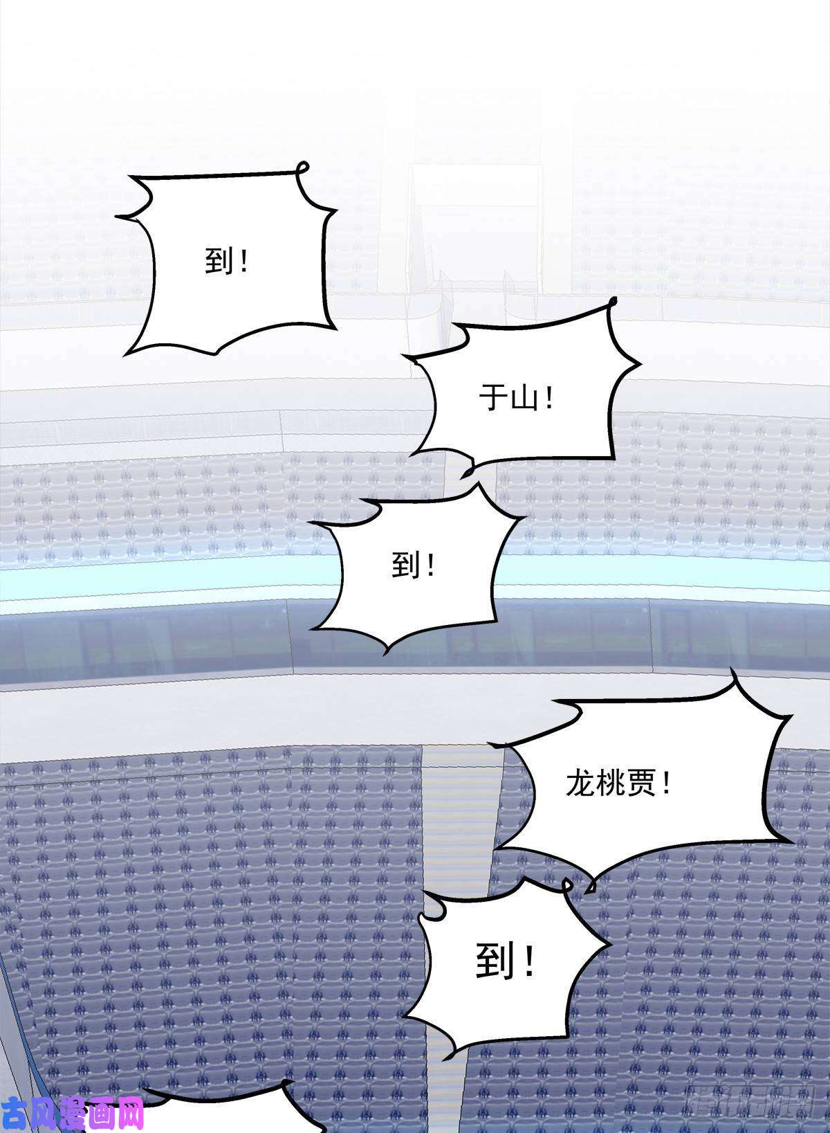 绝对掌控你会为他心痛吗？！