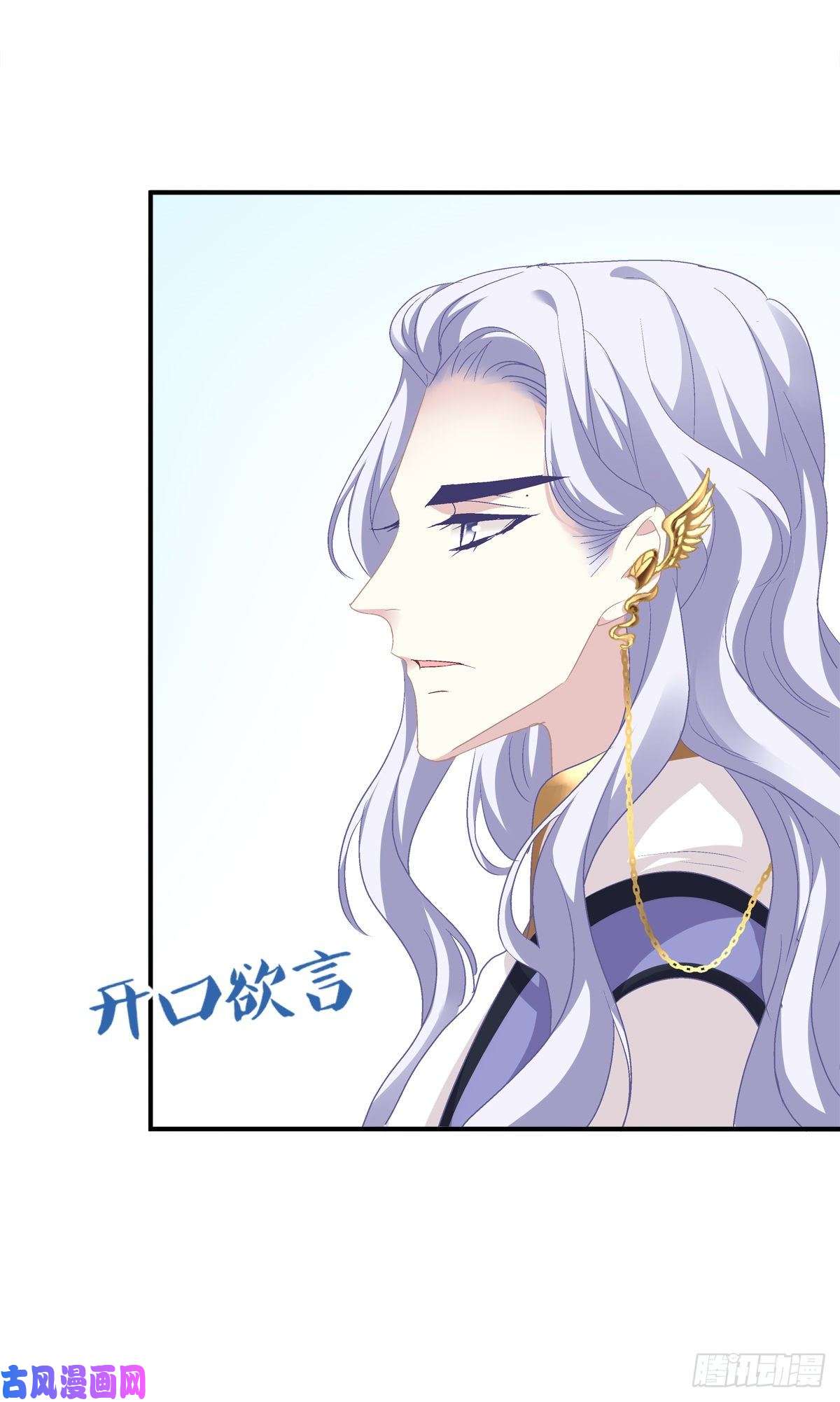 绝对掌控你会为他心痛吗？！