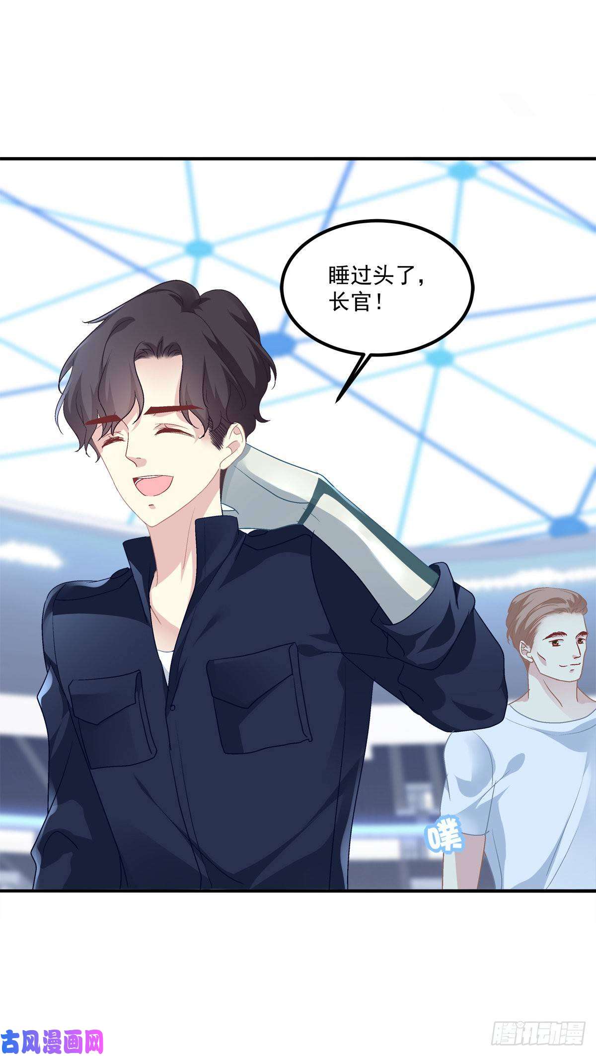 绝对掌控你会为他心痛吗？！