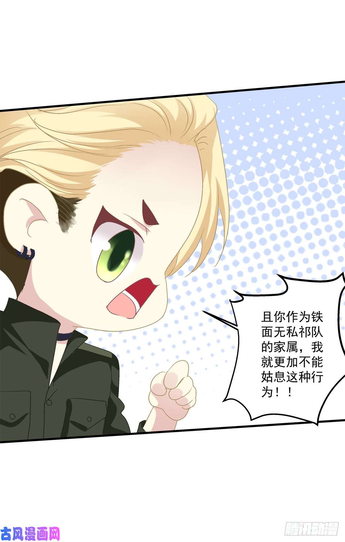 绝对掌控你会为他心痛吗？！