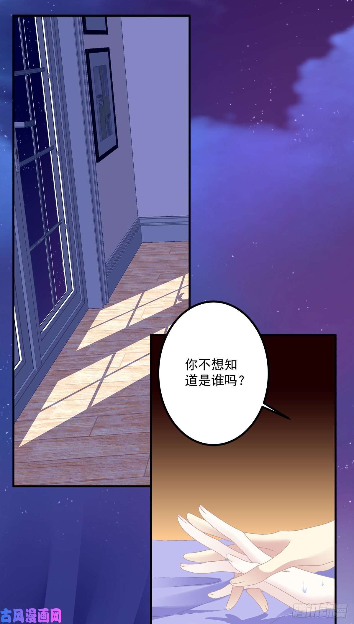 绝对掌控你会为他心痛吗？！