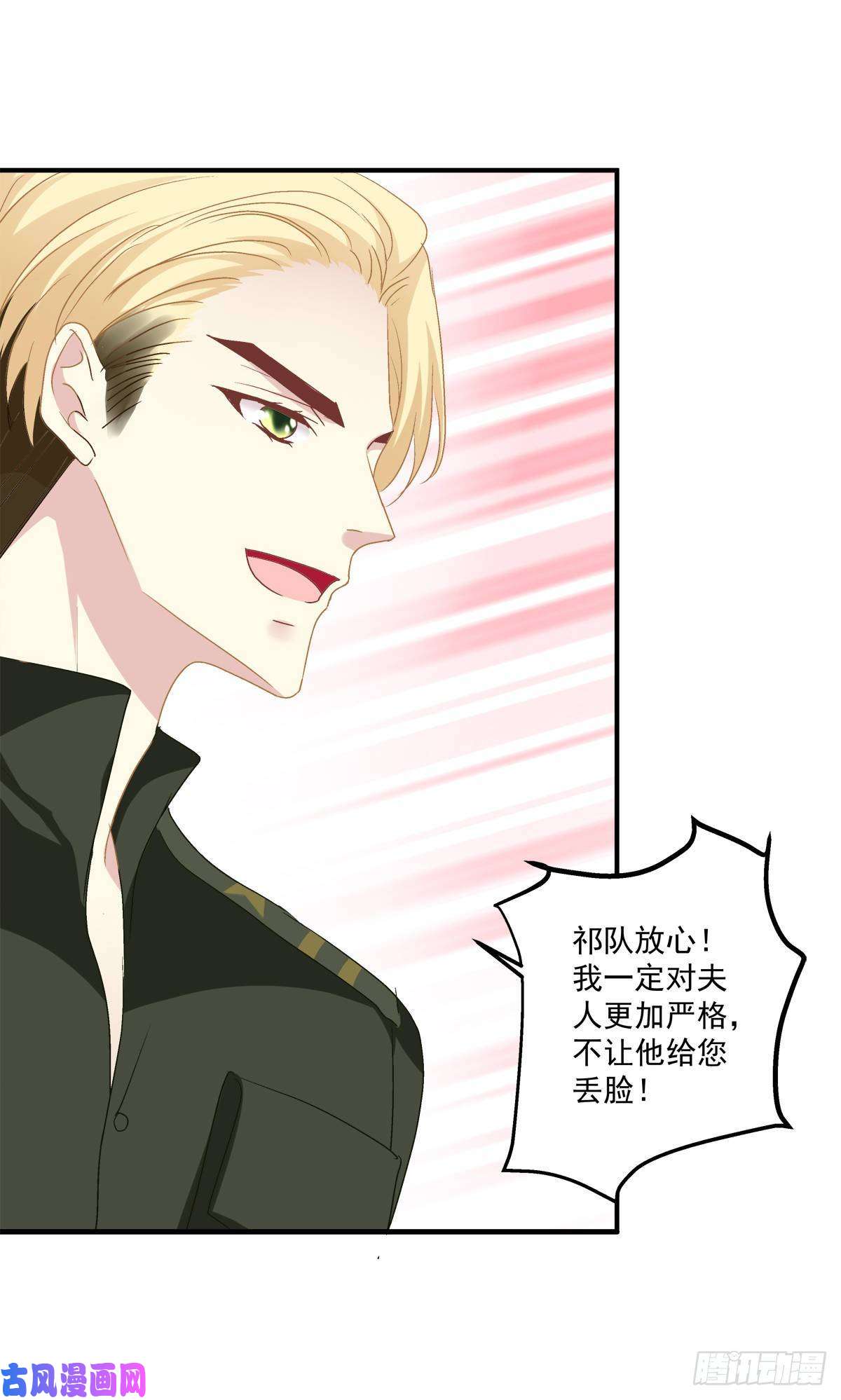 绝对掌控你会为他心痛吗？！