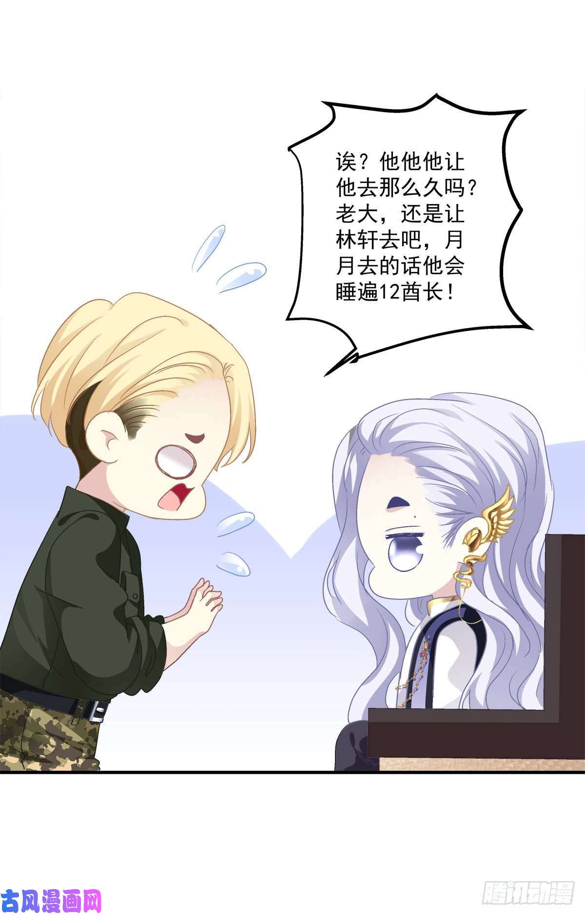 绝对掌控你会为他心痛吗？！